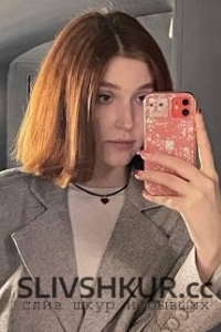 Полина Голикова