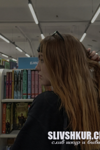 Полина Кнаус