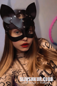 Сабина Иванова