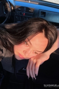 София Клинк