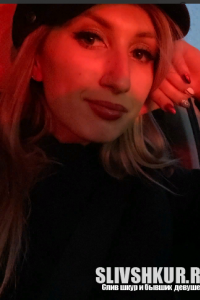 София Кузовова