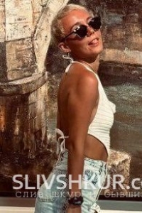 Софья Царская