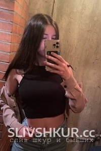 Софья Кривцова