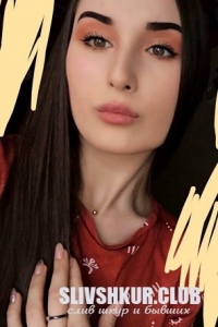 Татьяна Олеговна