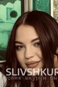 Ульяна Волченко