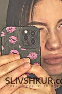 Валентина Левченко