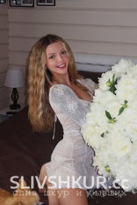 Валерия Трофимова