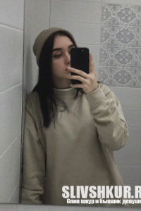 Вероника Герасимчук