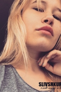 Вероника Меньшакова