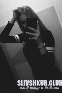 Виктория Григорьева