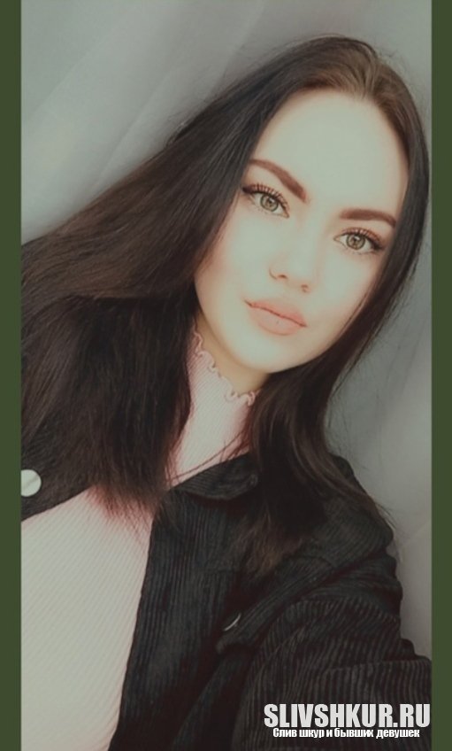 Слив шкуры Алина Струкова с интим фото и видео