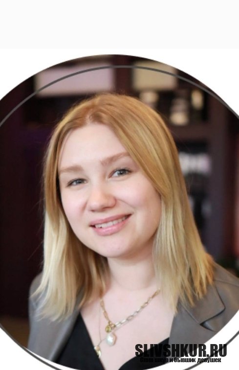 Слив шкуры Лена Наумова с интим фото и видео