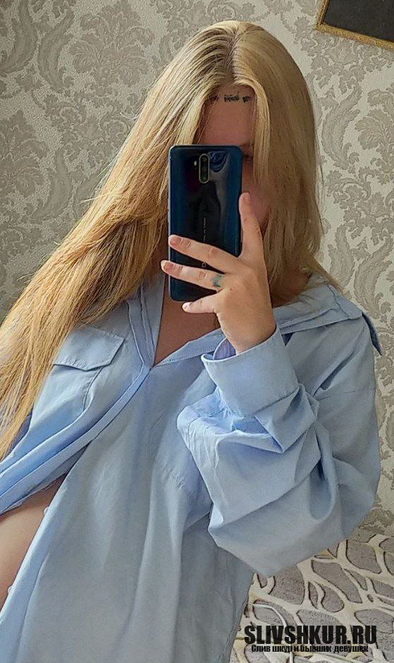 Слив шкуры Анастасия с интим фото и видео