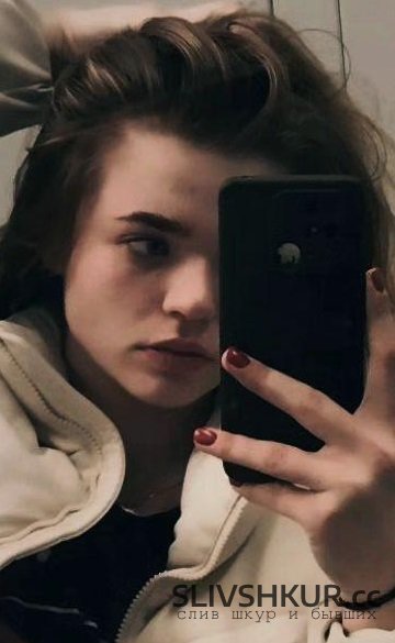 Слив шкуры Кристина Каргина с интим фото и видео