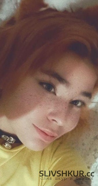 Слив шкуры Дарья Большакова с интим фото и видео