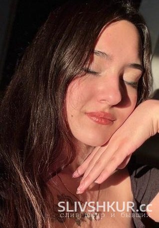 Слив шкуры Сабина Зекрия с интим фото и видео