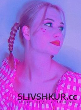 Слив шкуры Юлия Морозова с интим фото и видео