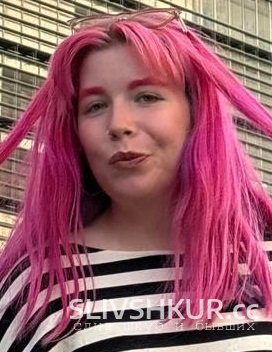 Слив шкуры Арина Алехина с интим фото и видео