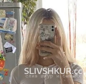 Слив шкуры Екатерина Жбанова с интим фото и видео