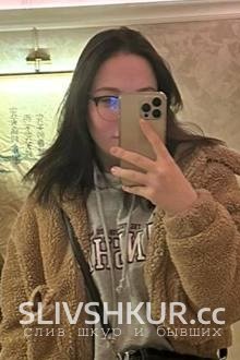 Слив шкуры Зарина Хамидова с интим фото и видео