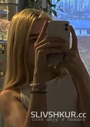 Слив шкуры Екатерина Жбанова с интим фото и видео