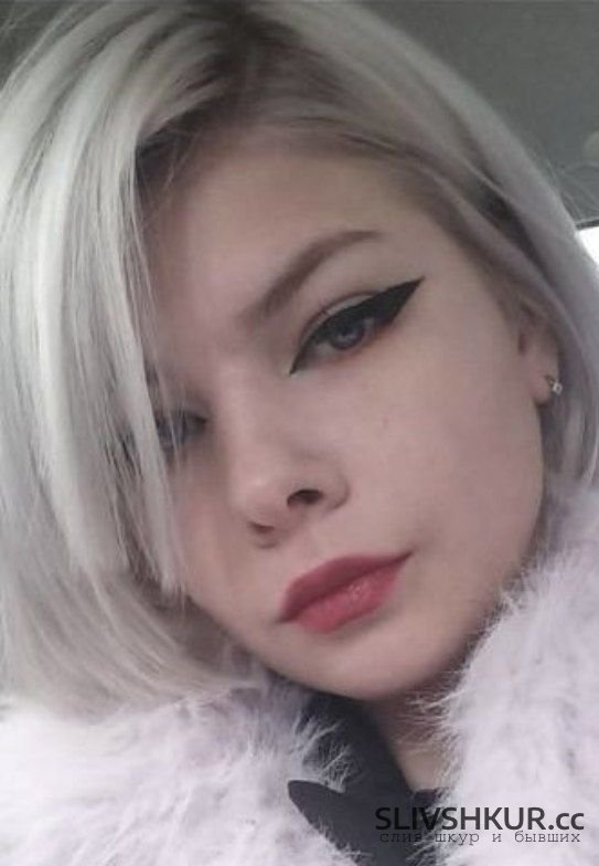 Слив шкуры Алеся Ганус с интим фото и видео