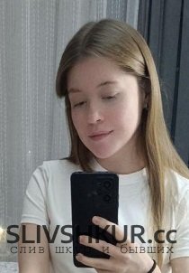 Слив шкуры Диана Исаева с интим фото и видео