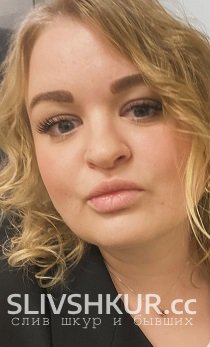 Слив шкуры Светлана Волкова с интим фото и видео