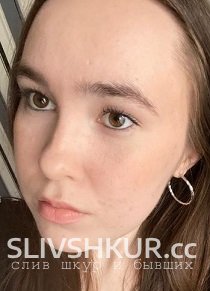 Слив шкуры Алина Усманова с интим фото и видео