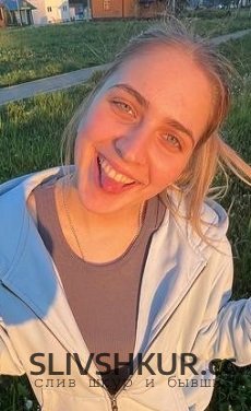 Слив шкуры Валерия Пудова с интим фото и видео