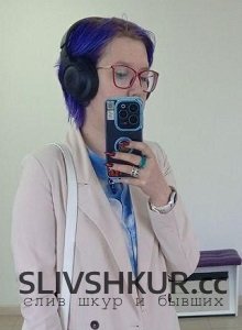 Слив шкуры Наталья Кожина с интим фото и видео