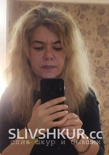 Слив шкуры Марина Киреева с интим фото и видео