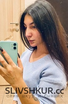 Слив шкуры Софья Щербинина с интим фото и видео