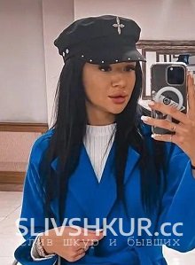 Слив шкуры Валерия Цапочкина с интим фото и видео