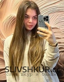 Слив шкуры Светлана Исаева с интим фото и видео