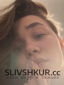 Слив шкуры Кристина Нургалиева с интим фото и видео