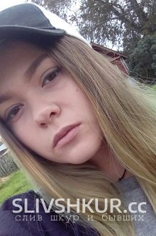 Слив шкуры Ксения Кудрявцева с интим фото и видео