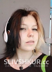 Слив шкуры Кристина Отрубянникова с интим фото и видео