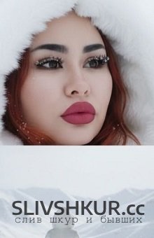 Слив шкуры Анастасия Величко с интим фото и видео