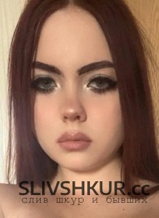 Слив шкуры София Коновалова с интим фото и видео