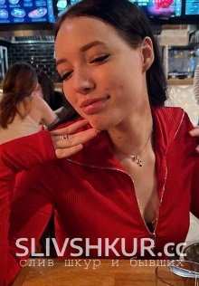 Слив шкуры Арина Апасева с интим фото и видео