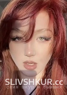 Слив шкуры Ася Шаповалова с интим фото и видео