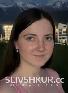 Слив шкуры Надежда Франова с интим фото и видео