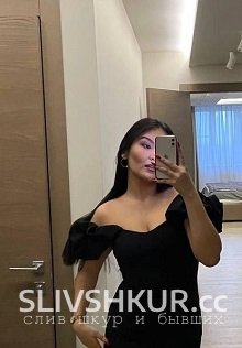 Слив шкуры Айзирек Абжамил с интим фото и видео