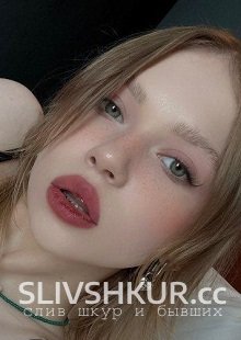 Слив шкуры Анна Стребкова с интим фото и видео