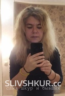 Слив шкуры Марина Киреева с интим фото и видео