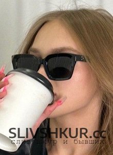 Слив шкуры Ксения Непряхина с интим фото и видео