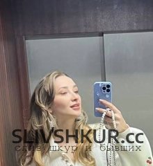 Слив шкуры Анастасия Фюдина с интим фото и видео