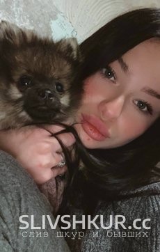 Слив шкуры Карина Тищенко с интим фото и видео