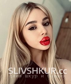 Слив шкуры Анастасия Коновалова с интим фото и видео